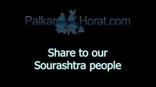 palkarhoratcom  Free matrimonial website for sourasthra people [upl. by Harald247]