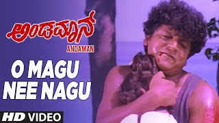 O Magu Nee Nagu Full HD Video Song  Andaman  Shivaraj Kumar Savitha Baby Niveditha  Hamsalekha [upl. by Ereveneug]