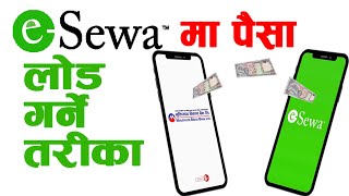 eSewa ma Balance Load Garne Tarika  Load Balance in eSewa from Muktinath Mobile App [upl. by Ciro]