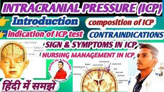 INTRACRANIAL PRESSURE  INTRACRANIAL PRESSURE in hindi ICP in hindi medical nursing icp [upl. by Sherrer]