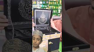 kabe ki raunak kabe ka manzar islamicchannel collab trendingshorts islamicprayer [upl. by Ahterahs181]