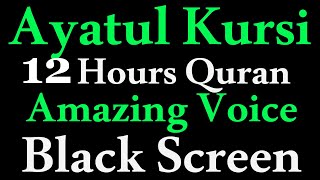 12 Hours Ayatul Kursi  AlBaqara Ayat  Beautiful Quran Recitation  Relaxation  Black Screen [upl. by Anitnelav]