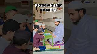 Bacchon ko din kaise sikhaya jaaye new beautiful Islamic videoshortsfeedlove islamicviralvideos [upl. by Adorne]