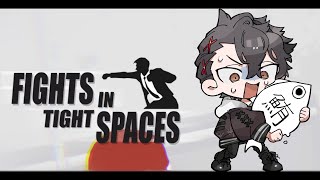 【Fights in Tight Spaces】全て武力で解決する [upl. by Nathanoj]