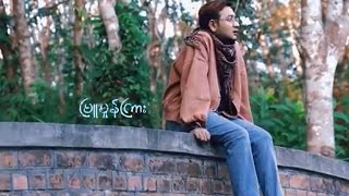 Last December  Team 143 amp Naung Naung amp Min Thant  Official MV [upl. by Ramona]