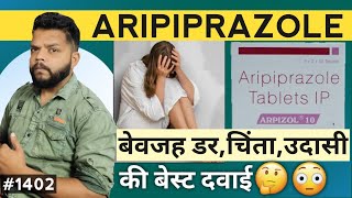 Aripiprazole Tablets Uses In Hindi  Arpizol 10mg Tablet  Gyanear [upl. by Tracay]