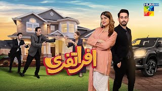 Mujhay Qabool Nahin  Full Movie  Mikaal Zulfiqar Sana Javed  A Romantic Love Story  C4B1F [upl. by Dennet]