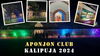 Aponjon Club Kalipuja 2024  Diwali Celebration in Kailashahar  Gobindapur Kalipuja  Dipawali 2024 [upl. by Staford84]