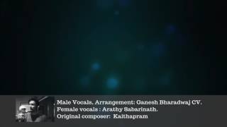 Engane Njan Urakkendu Cover  Ganesh Bharadwaj Ft Arathy Sabarinath  Audio [upl. by Sungam]