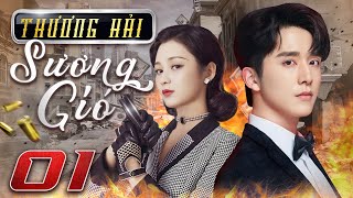 THƯỢNG HẢI SƯƠNG GIÓ  Tập 01 Thuyết Minh Phim Bộ Ngôn Tình Tình Cảm Hiện Đại Trung Quốc Mới 2023 [upl. by Shwalb]