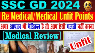 SSC GD 2024 II Re medical  Medical Unfit Points II ssc gd review II review today I Medical Part 16 [upl. by Eninaej644]