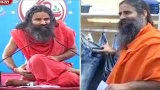 Baba ramdev on jeans  Patanjali store  X turn [upl. by Akeenahs807]