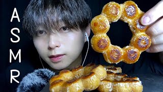 【 ASMR 】話題の焼きポンデリングの咀嚼音🍩 [upl. by Neehsas]