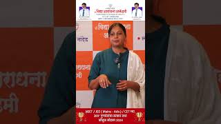 Sri Vidya Aradhana Academy  Parent Reviews  Latur  NEET  JEE  Mains  Adv  CET vaa latur [upl. by Marcela42]