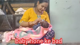 cesarean delivery ke bad ki life anantkimom [upl. by Notsgnik]