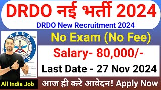 DRDO New Recruitment 2024 No Exam DRDO Recruitment 2024  Technical Government Job Study Nov 2024 [upl. by Zavras695]