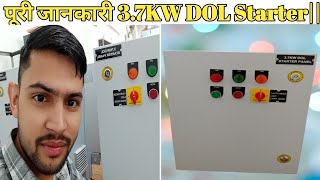 पूरी जानकारी 37KW DOL Starter Starter Electrical Components क्या क्या होते हैं Clear हो जायेगा [upl. by Elleved]