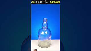 Hydrogen balloon kaise banaye shorts trending sciencetricks outofmindexpriment [upl. by Ahtelra]