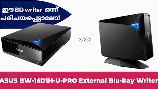 4K UNBOXING ASUS BW16D1HUPRO External BluRay Writer with USB 30  TheAvial The Techknow Beta [upl. by Yrennalf]