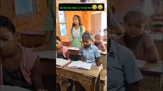 Bchche mn k schche 😂 trending shorts funny comedy youtubeshorts stylishwasim [upl. by Darren]