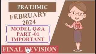 prathmic februaray important question and answer part 01 [upl. by Ynnod]