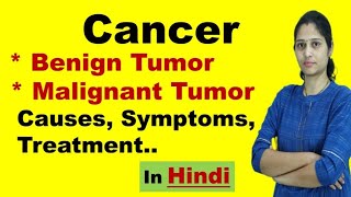 Cancer  Causes Symptoms Treatment  Types of Tumor  in Hindi [upl. by Brindell]