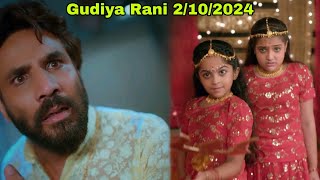 Today Review Gudiya Rani 2 October 2024 Serial Update  Gudiya Rani Today Twist [upl. by Areek772]