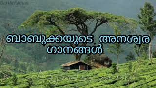 Baburaj Hits  Old Malayalam Movie Songs  Evergreen Malayalam Songs  MG Markose Dalem [upl. by Niveb422]