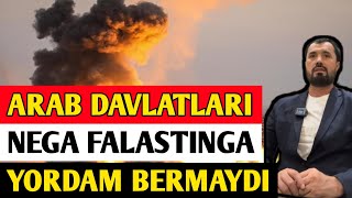 ARAB DAVLATLARI NEGA FALASTINGA YORDAM BERMAYDI [upl. by Innaig]