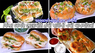 પિઝાબર્ગર ભુલાવીદેતેવી પાઉંની નવી વાનગીઓ  Pav no navo nasto  Masala Pav  Techa pav  Pav sandwich [upl. by Notyalk393]