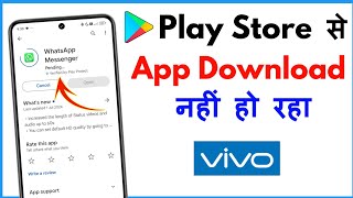 Play Store Se App Download Nahi Ho Raha Hai Vivo Mobile  Play Store App Download Problem Vivo [upl. by Aihsem693]