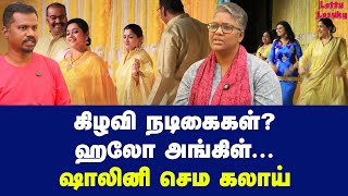 ஜப்பானில் குத்து டான்ஸ் குமுறும் அங்கிள்ஸ்  Dr Shalini Exclusive  Nepoleon [upl. by Adnoral696]