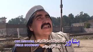 Alam pa sa de ao said Alam Pa Sa de PASHTO COMEDY DRAMA Ismail Shahid Sheeno SHENAZ NADIA KHYAL [upl. by Japheth58]