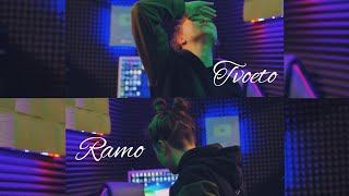 Yoana Sashova  Tvoeto Ramo  Studio version  From the studio [upl. by Airetas]