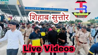 Shihab Chottur Live Videos Today  Technical Rislam [upl. by Herman]