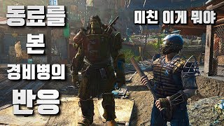 폴아웃 4 동료를 본 대도시 경비병의 반응 [upl. by Blancha]