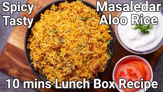 Masaledar Spicy Aloo Rice Pulao or Potato Rice Recipe  10 mins  Alu ke Chawal Lunch Box Meal [upl. by Gunnar]