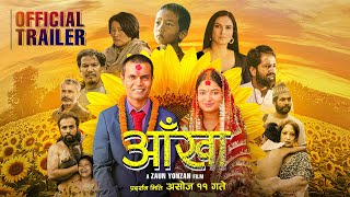 Aankha  Movie Trailer 2024  Smita Lamichane RK Mehta Nisha Adhikari Bijay Baral Buddhi [upl. by Rauch]