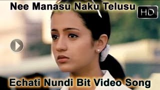 Nee Manasu Naku Telusu  Echati Nundi Vachavo Bit Video Song [upl. by Annaillil]