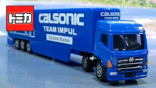 トイザらスオリジナル トミカ カルソニック チームインパル レーシングトランスポーター青 [upl. by Acyre]