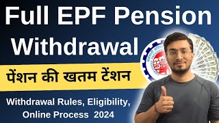 How To Withdraw Full PF Pension Online 2024  Full PF Pension Withdrawal Process Online 2024  EPFO [upl. by Pelagias]