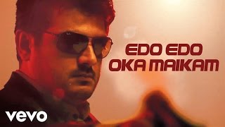 Billa 2  Yedho Mayakkam Song  Yuvanshankar Raja [upl. by Iborian260]