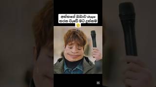 ඔලුව පැලිලා ලේත් එනවා යාලුවනේ🥲🤧 funny kdrama waikiki shorts funnymoments kdramalovers [upl. by Elspeth195]