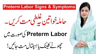 Preterm Labor Signs and Symptoms  Dr Maryam Raana Gynaecologist [upl. by Attiuqihc]