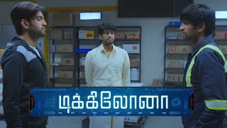 Dikkilloona movie in tamil  Dikkiloona movie explained in tamil  Dikkilloona moviesongs [upl. by Ennailuj]