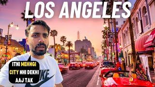 वह शहर जहाँ अमेरिकी फ़िल्मसितारे रहते हैं  Los Angeles Hollywood [upl. by Zaragoza]