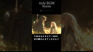 心に響く泣けるピアノBGM｜君に捧ぐ祈り【作業用BGM１時間】 [upl. by Fokos260]