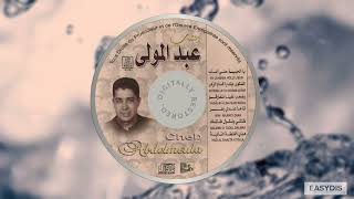 Abdelmoula  Chakwa Lik  الشكوى ليك [upl. by Rugen103]