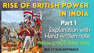 Rise of British Power in India  1  CT Bed History  45 days challenge  ମୁଁ ବି ଶିକ୍ଷକ ହେବି [upl. by Retnuh]