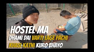 DHAMI bhai varti lagyo [upl. by Acirre]